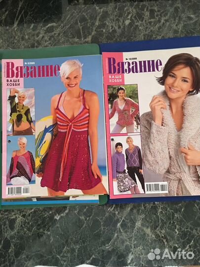 Журналы Вязание Ваше хобби