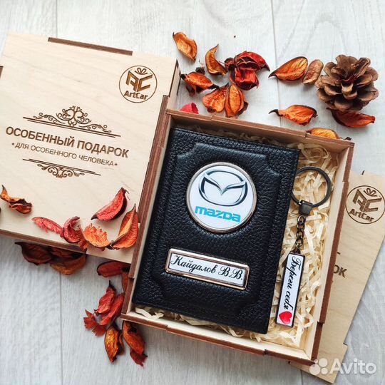 Подарочный набор, который осчастливит владельца