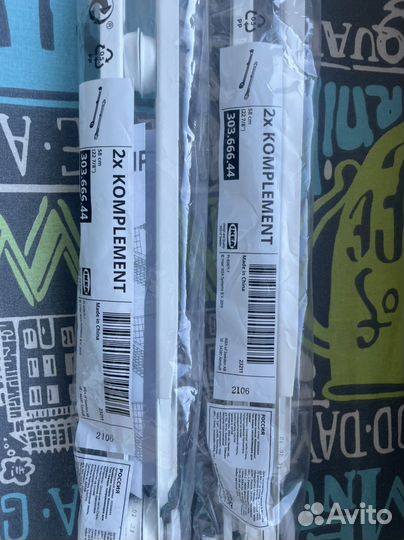 Направляющие для корзин IKEA комплимент