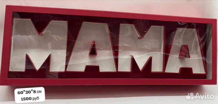 Подарочные коробки