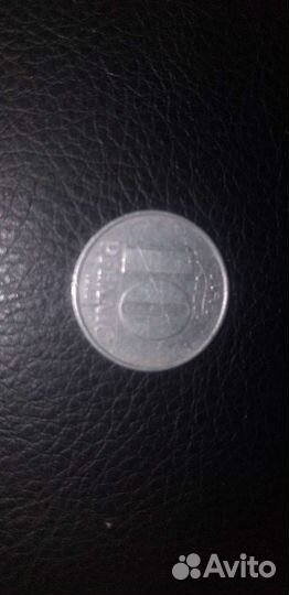 Монеты ГДР. 1 И 10 пфенигов, 1 марка