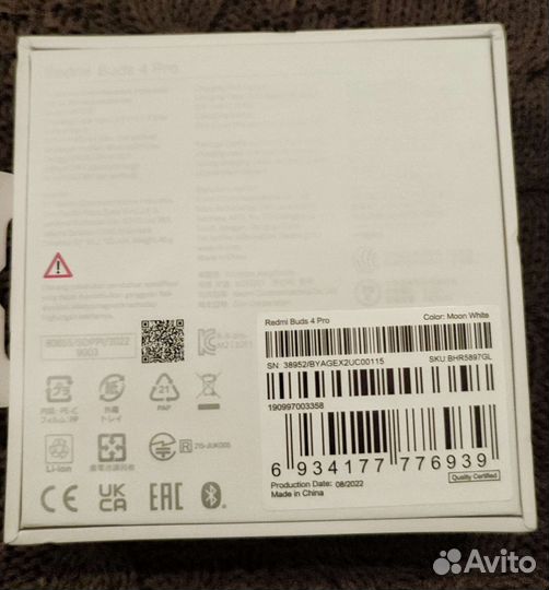 Наушники Xiaomi redmi buds 4 pro (новые, белые)