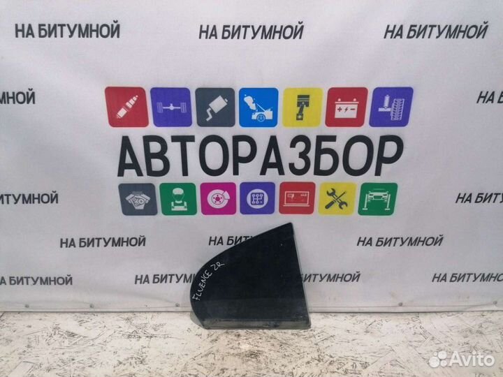 Форточка задняя правая Renault Fluence