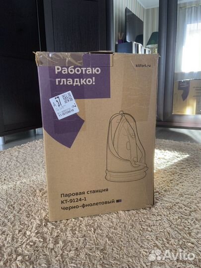 Паровая станция Kitfort KT-9124-1