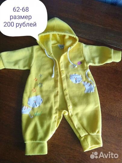 Комбинезон