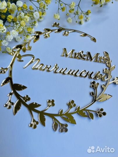 Топпер на свадебный торт