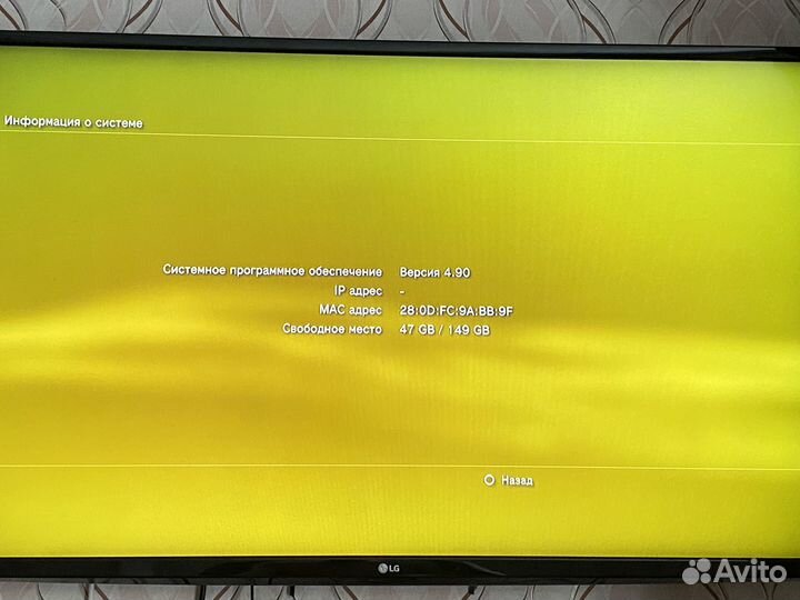 Игровая приставка ps3