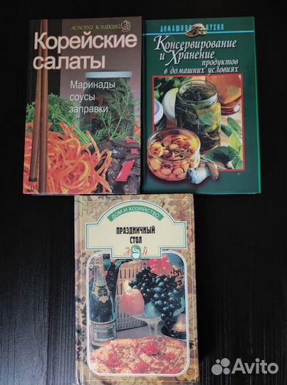Кулинария, рецепты