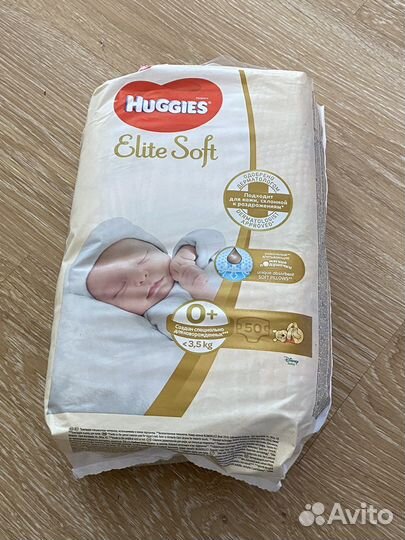 Памперсы детские 0