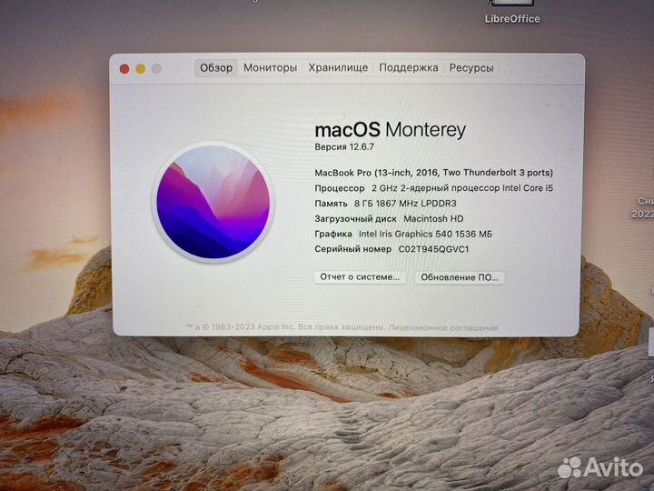 Apple MacBook Pro 13 2016 256gb