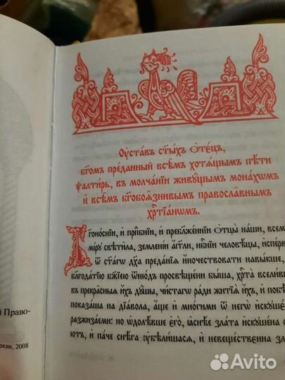 Христианская литература