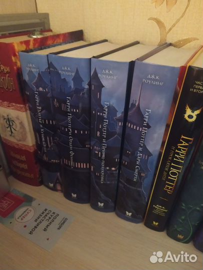 Серия книг Гарри Поттер