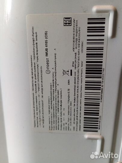 Стиральная машина indesit 4 кг