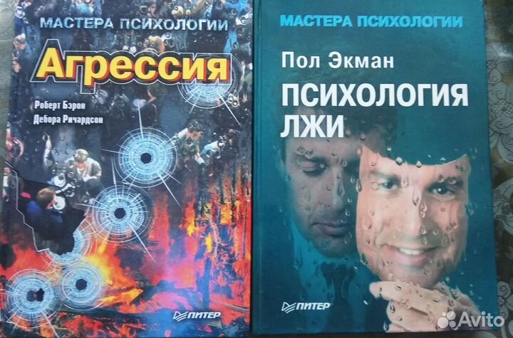 Р.Бэрон, Дебора Ричардсон Агрессия