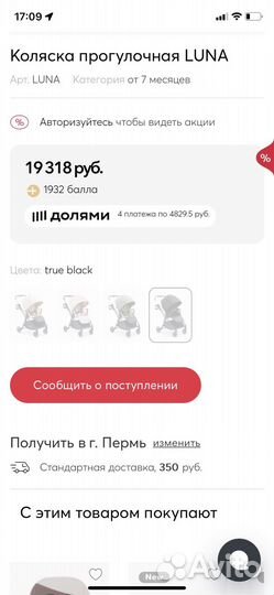 Коляска Happy baby luna с комплектом колес