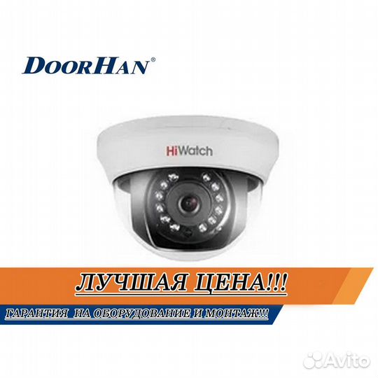 Видеонаблюдение наружное