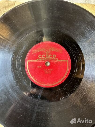 Пластинки 78 оборотов