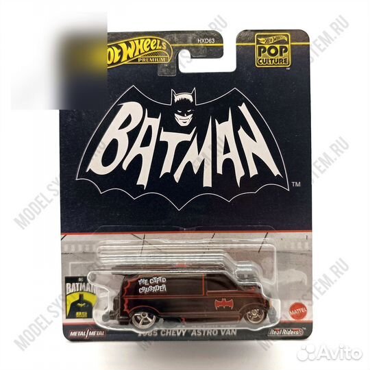 Hot wheels машинки premium pop culture