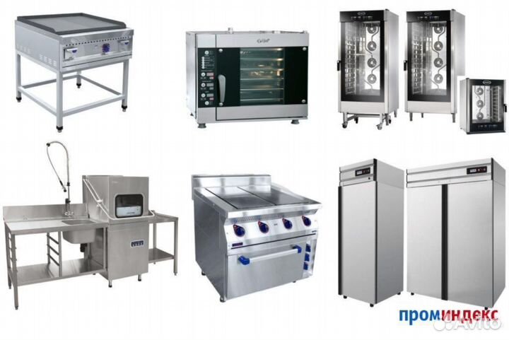 Ремонт ресторанного и кухонного оборудования