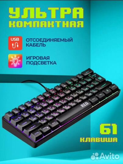 Игровая клавиатура defender