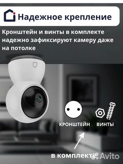 Видеокамера