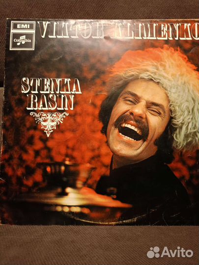 Виниловые пластинки