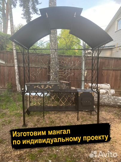 Мангал угловой