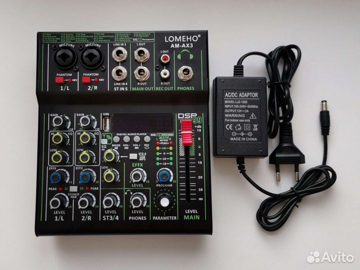 Микшерный пульт с эффектами Lomeho AM-AX3