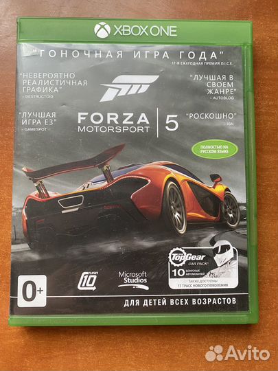 Forza horizon 5