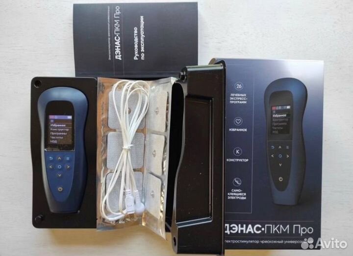 Аппарат Дэнас пкм