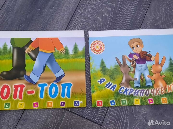 Набор для обучения чтению Букварь с пеленок