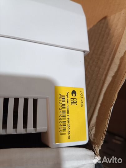 Источник вторичного электропитания скат-2400