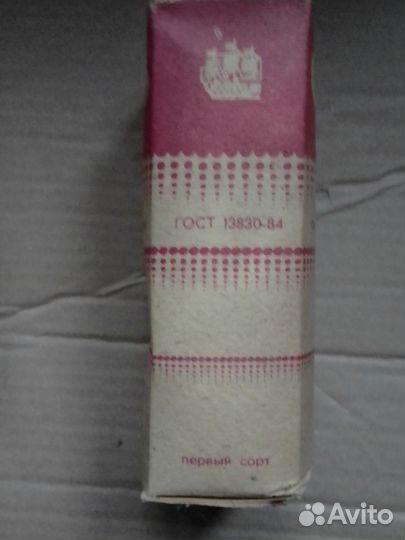 Соль времён СССР