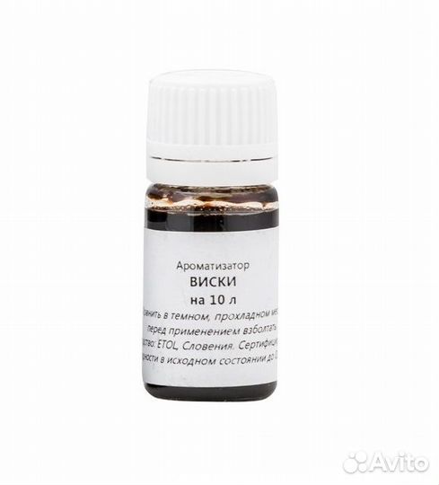 Пищевой ароматизатор Виски