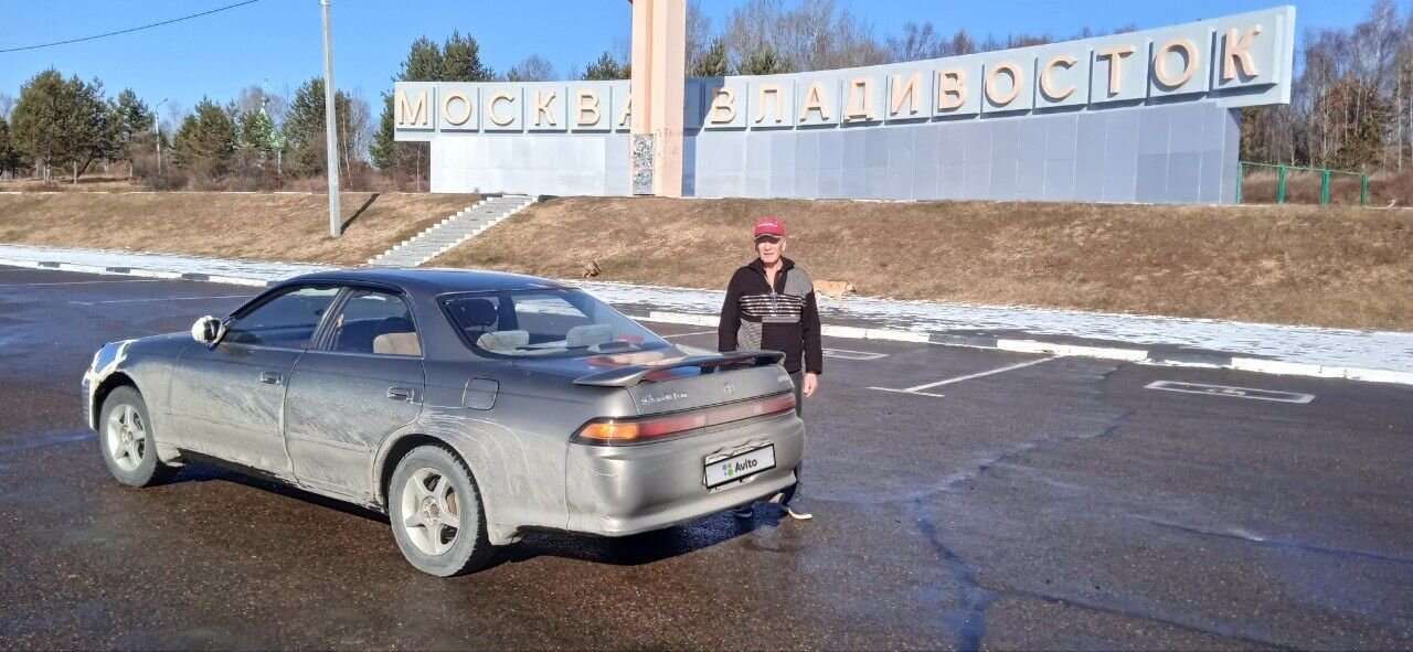 Toyota Mark II: фото владельца