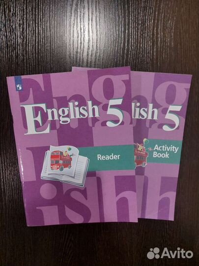 Английский язык 5 класс, Кузовлев Книга для чтения