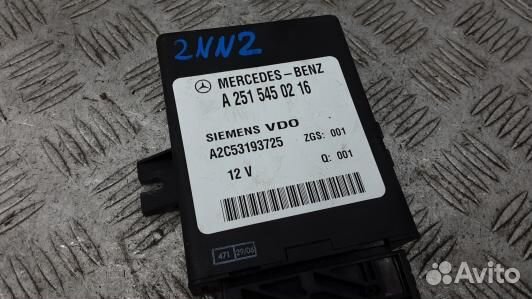 Блок управления подвеской mercedes benz R-class W251 (2NN02W901)