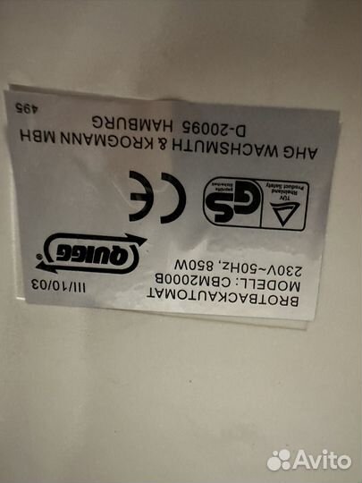 Хлебопечка Quigg