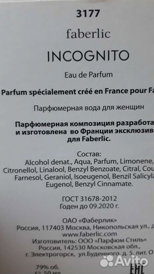 Туалетная вода женская