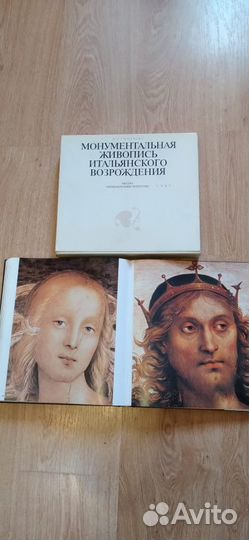 Монументальная живопись Итальянского Возрождения