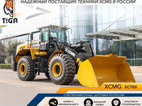 Фронтальный погрузчик XCMG XC988, 2023