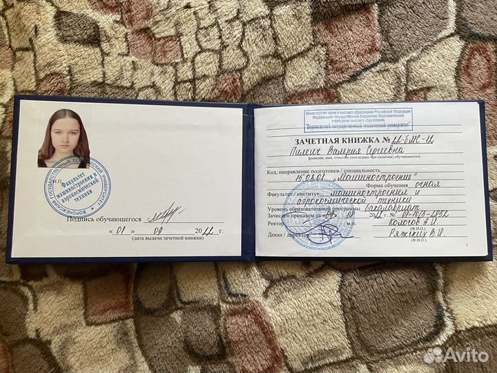 Репетитор по математике с 1 по 7 класс. Онлайн