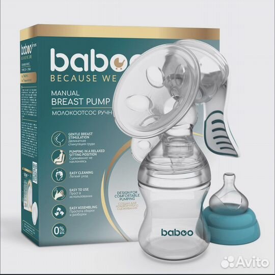 Молокоотсос