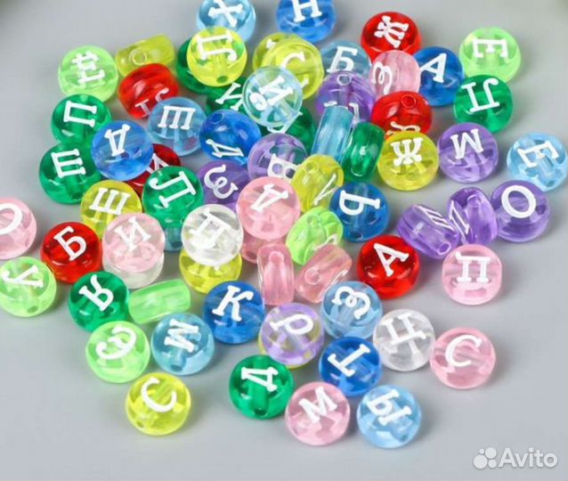 Набор бусин с буквами