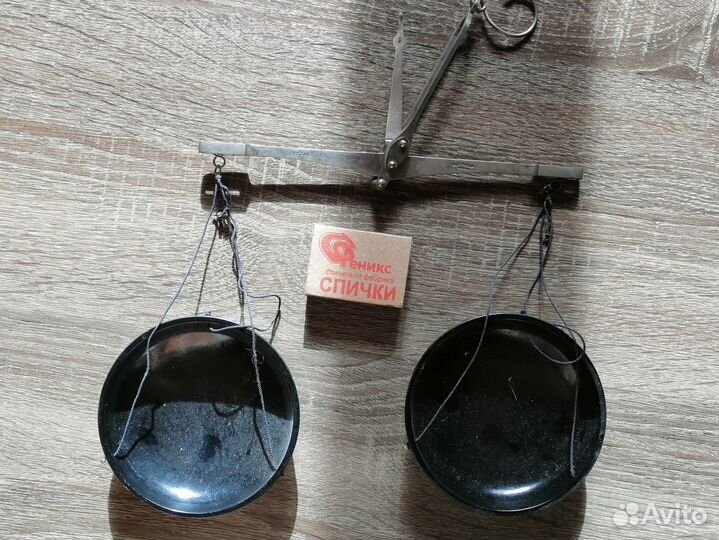 Весы аптекарские равноплечие