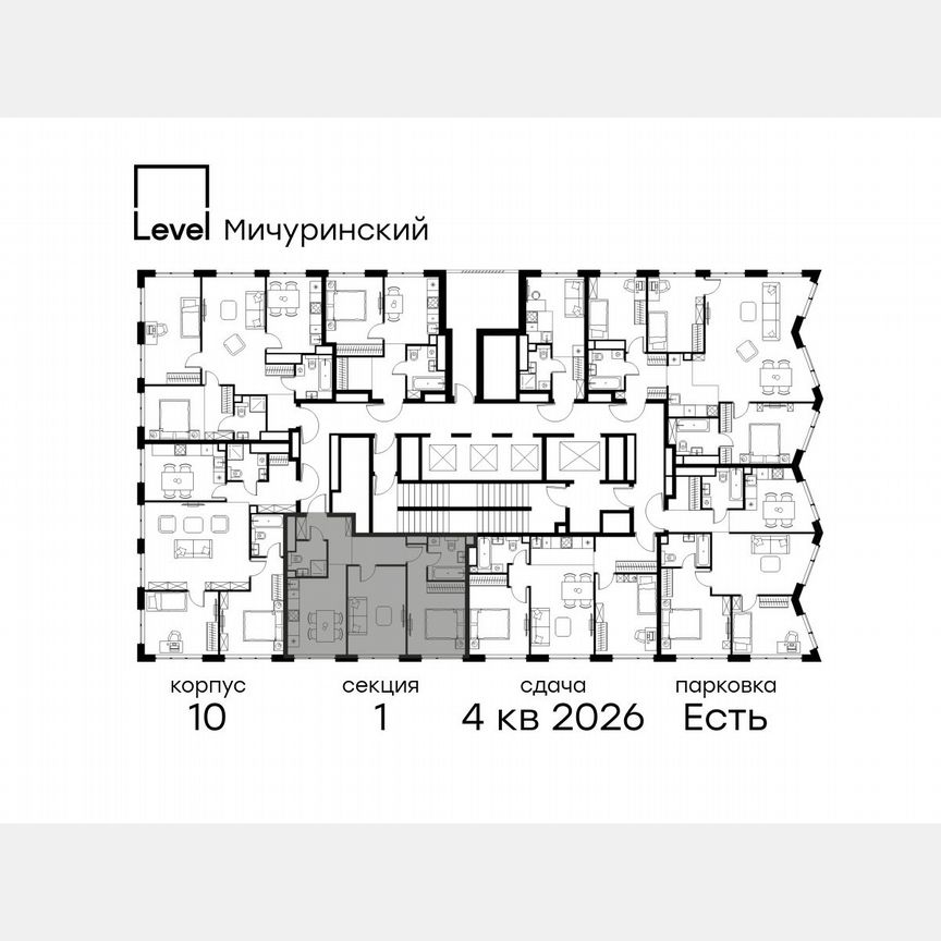 2-к. квартира, 57,2 м², 42/42 эт.