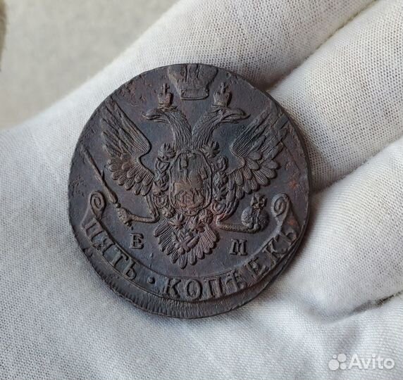 Монета пять копеек 1790 ем оригинал