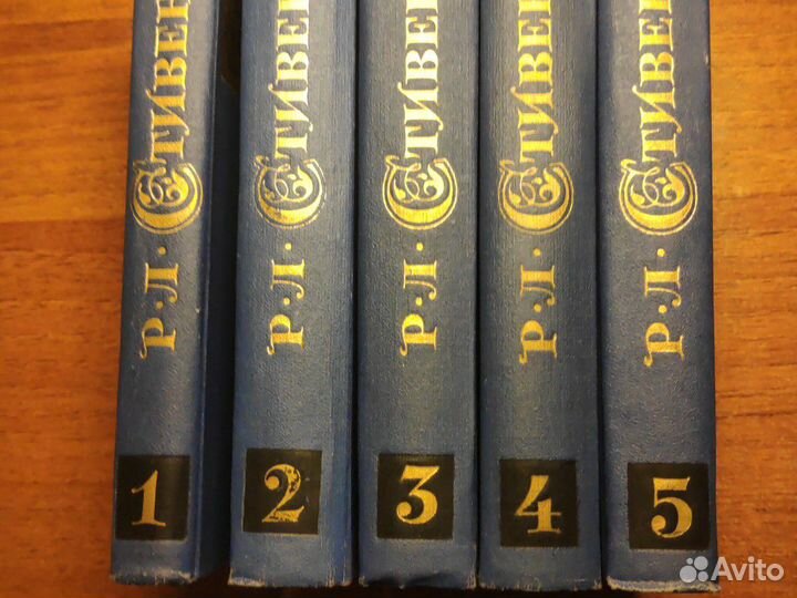 Стивенсон в 5 томах