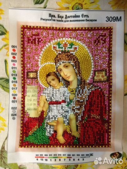 Вышивка бисером, икона
