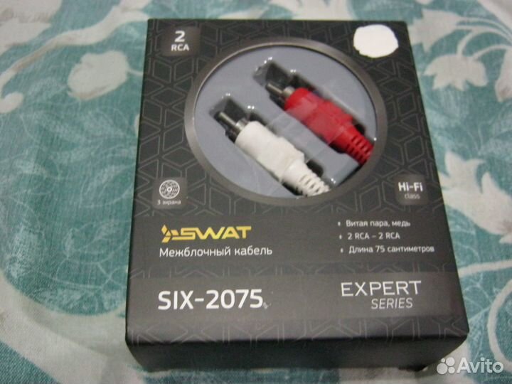 Кабель аудио 2RCA-2RCA